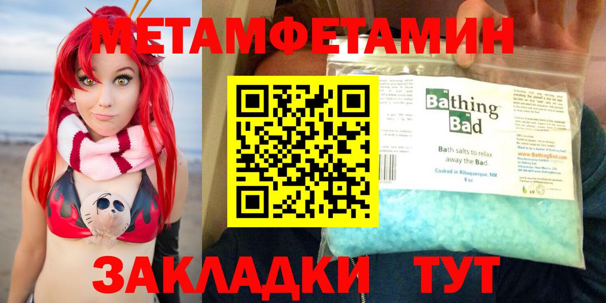 Amphetamine  АМФЕТАМИН Premium  Вход с VPN  Киржач 