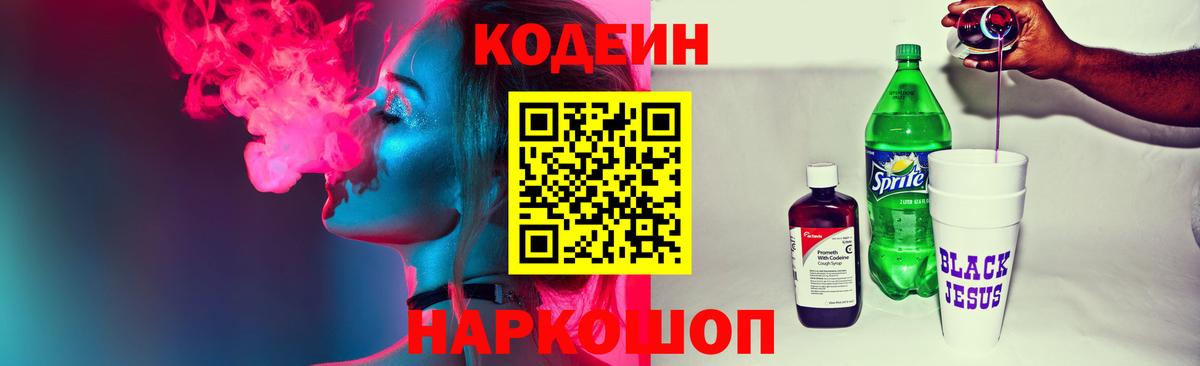 Меф   МЕТАДОН  Вход с VPN  Киржач  Гашиш 