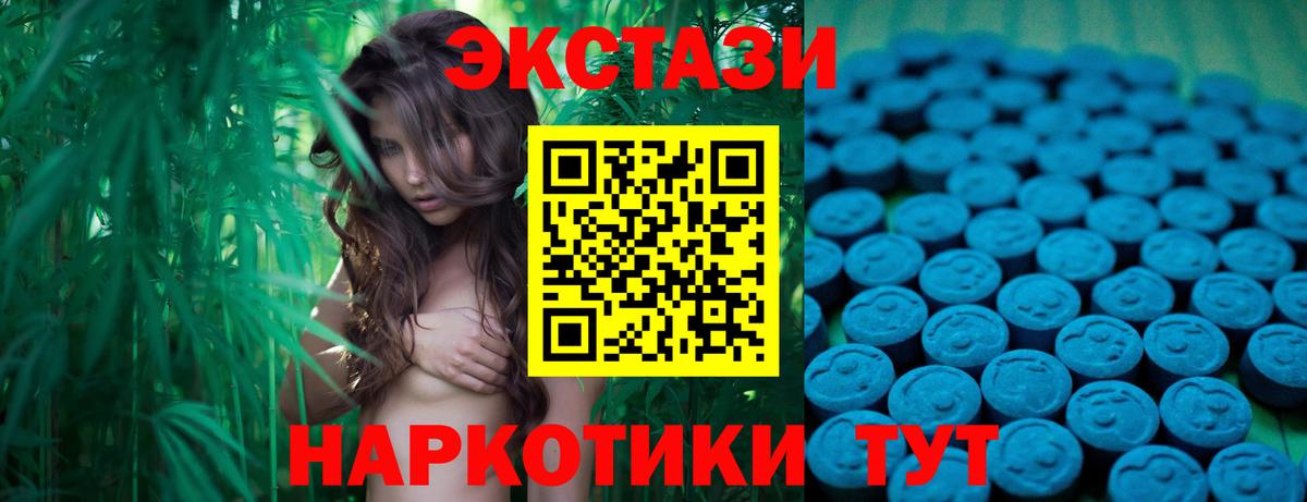 Киржач  Экстази XTC  Вход с VPN  ЭКСТАЗИ  Экстази mix 