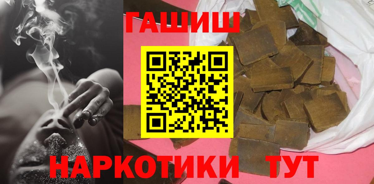 Киржач  ГАШИШ Cannabis  ГАШИШ  ГАШИШ хэш  Вход с VPN 