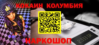 стафф Славянск-на-Кубани