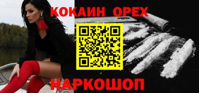 скорость mdpv Сланцы