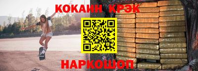 стафф Славянск-на-Кубани