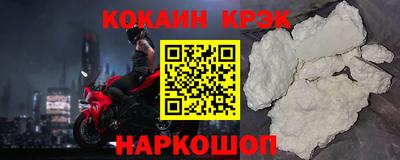 стафф Славянск-на-Кубани