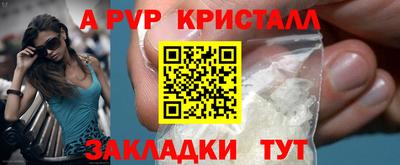 скорость mdpv Сланцы