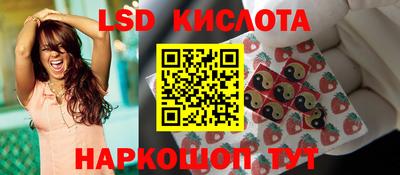 стафф Славянск-на-Кубани