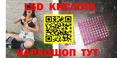скорость mdpv Сланцы