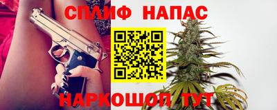 скорость mdpv Сланцы