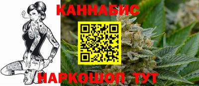 стафф Славянск-на-Кубани