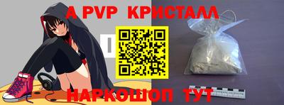стафф Славянск-на-Кубани
