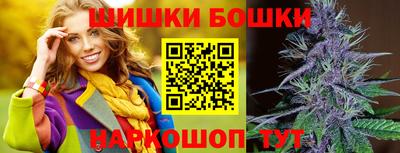 стафф Славянск-на-Кубани