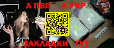 скорость mdpv Сланцы
