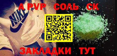 скорость mdpv Сланцы