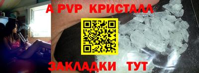 стафф Славянск-на-Кубани