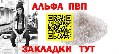 прущая мука Славгород