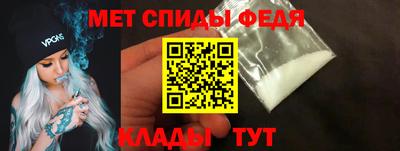 скорость mdpv Сланцы