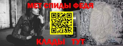 скорость mdpv Сланцы