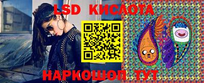 стафф Славянск-на-Кубани