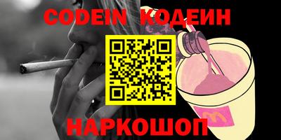 стафф Славянск-на-Кубани