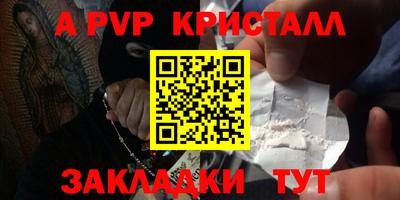 скорость mdpv Сланцы