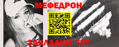стафф Славянск-на-Кубани