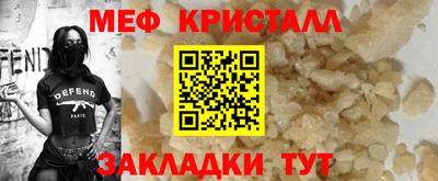 прущая мука Славгород