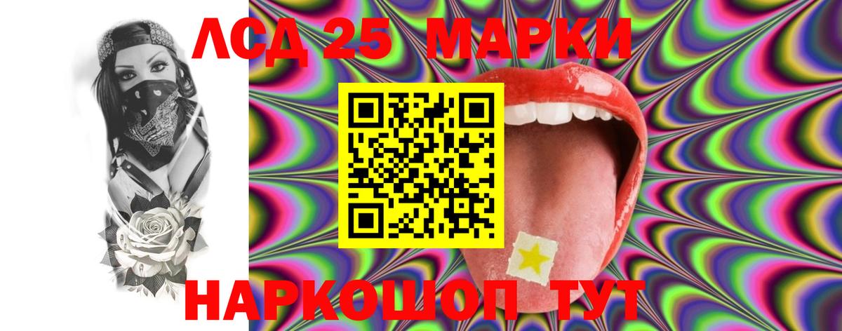 Киржач  Лсд 25 экстази  Лсд 25 экстази ecstasy  Вход с VPN  LSD-25 экстази кислота 