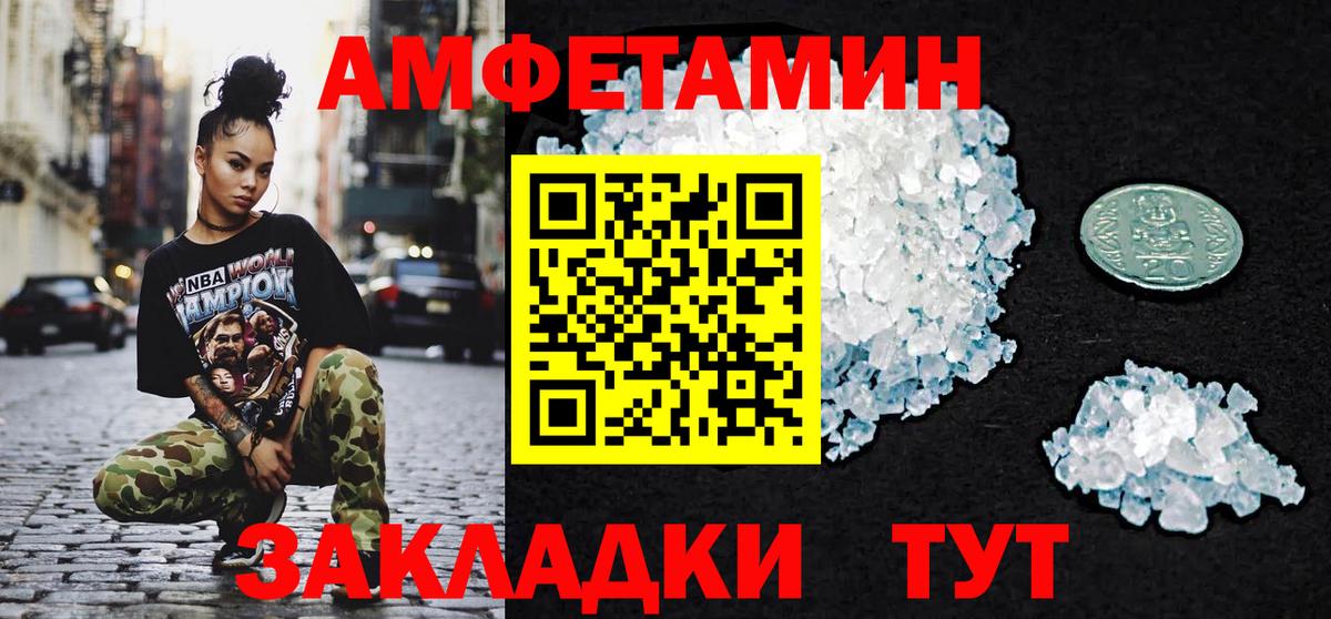 МЕТАМФЕТАМИН мет  МЕТАМФЕТАМИН  Киржач  МЕТАМФЕТАМИН мет  Вход с VPN 