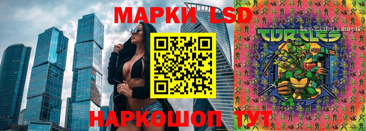 Киржач  Марки 25I-NBOMe 1,8мг  купить наркотик  Вход с VPN 
