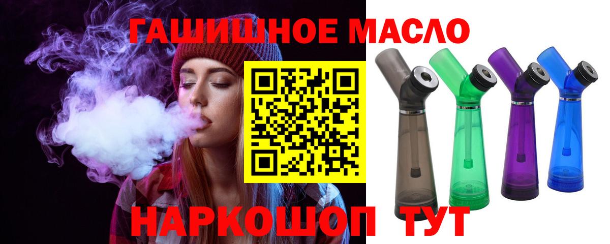 ТГК концентрат Киржач