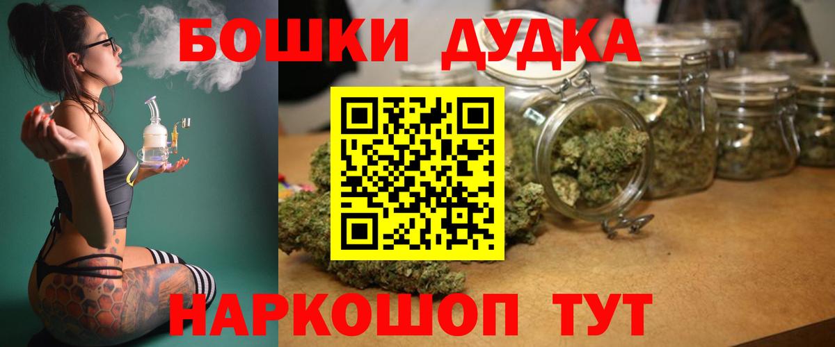Киржач  Каннабис семена  Вход с VPN  Шишки марихуана SATIVA & INDICA 